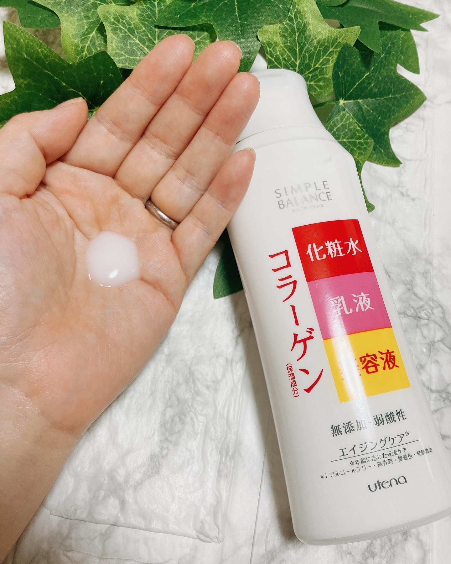 シンプルバランスローション コラーゲン/シンプルバランス/オールインワン化粧品を使ったクチコミ（2枚目）