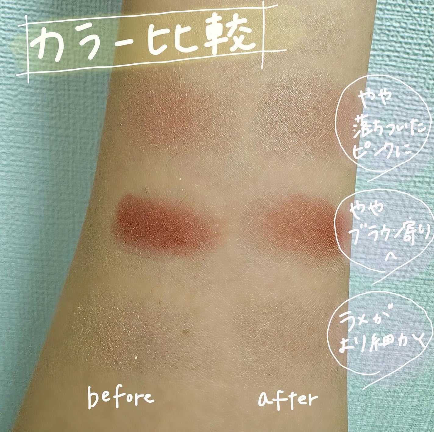 ジューシーピュアアイズ/キャンメイク/アイシャドウパレットを使ったクチコミ(3枚目)