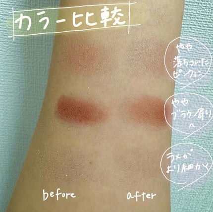 ジューシーピュアアイズ/キャンメイク/アイシャドウパレットを使ったクチコミ(3枚目)