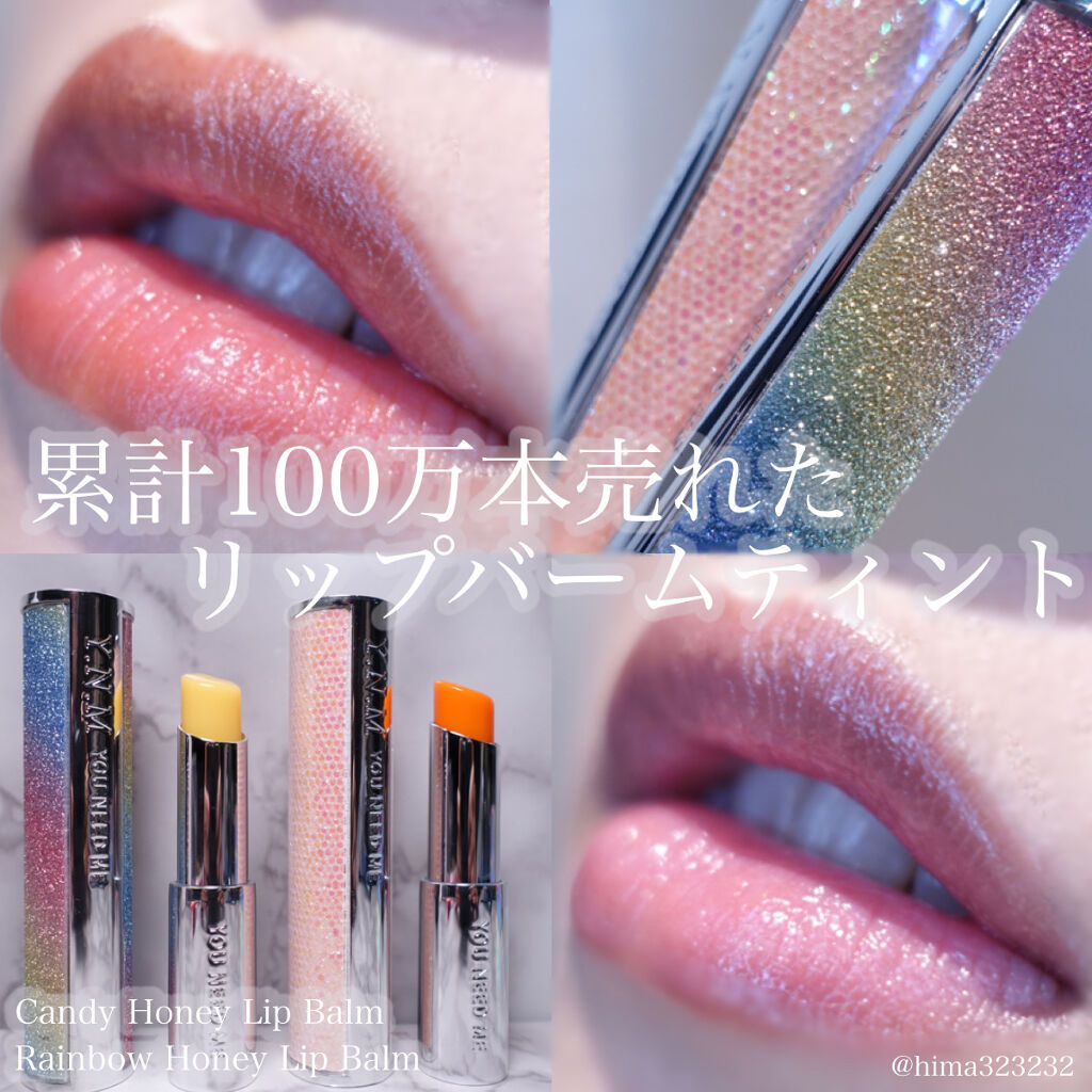 YNM  レインボーハニーリップバーム/YNM/リップバームを使ったクチコミ（1枚目）