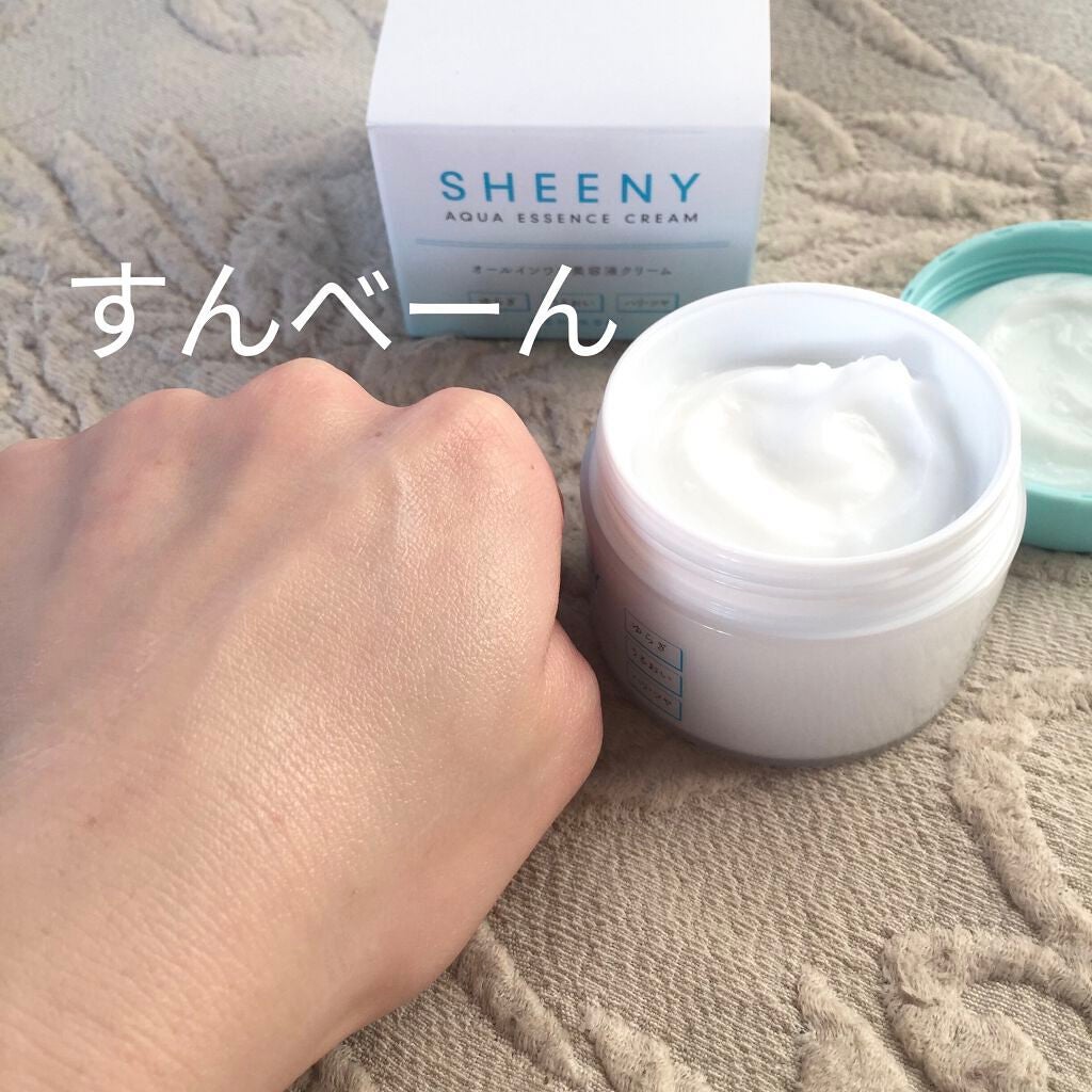アクアエッセンスクリーム/SHEENY/フェイスクリームを使ったクチコミ(3枚目)