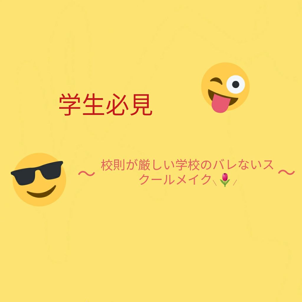 ワンデイブライトナー プレミアム/セラ/クリーム・エマルジョンファンデーションを使ったクチコミ（1枚目）