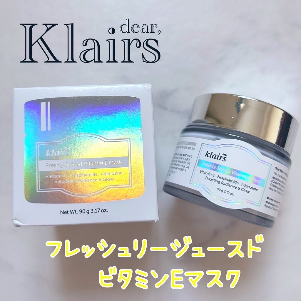 フレッシュリージュースドビタミンEマスク(90g)/Klairs/フェイスクリームを使ったクチコミ(1枚目)