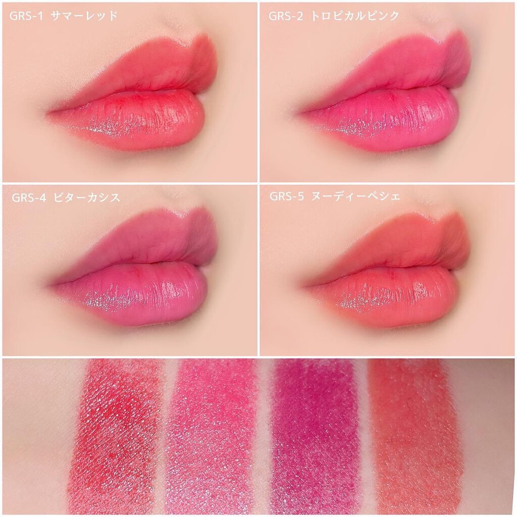 グロッシーフィットルージュ シャイン/LB/口紅を使ったクチコミ（1枚目）