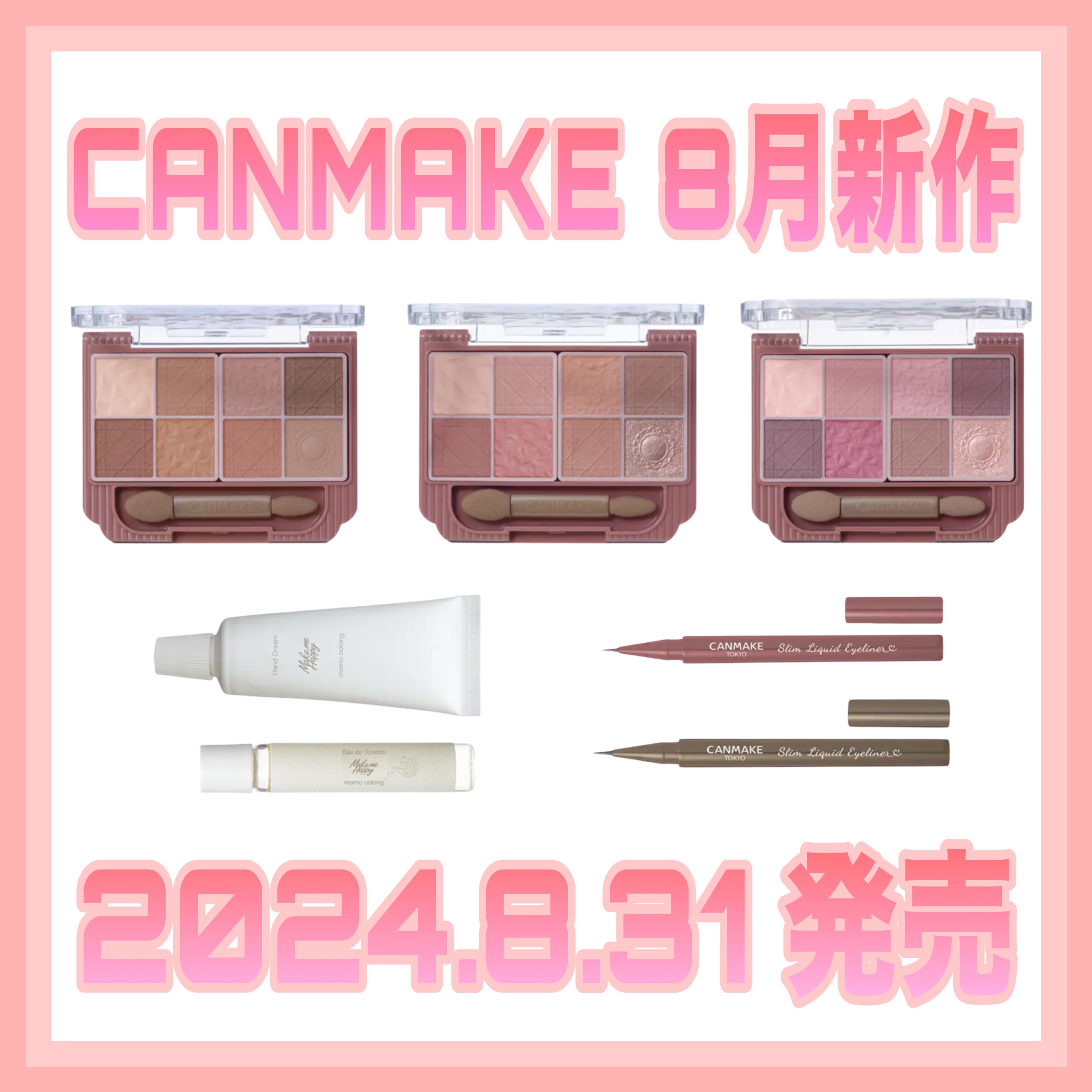 スリムリキッドアイライナー/キャンメイク/リキッドアイライナーを使ったクチコミ（1枚目）