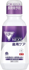 モンダミン NEXT 歯周ケア 380ml