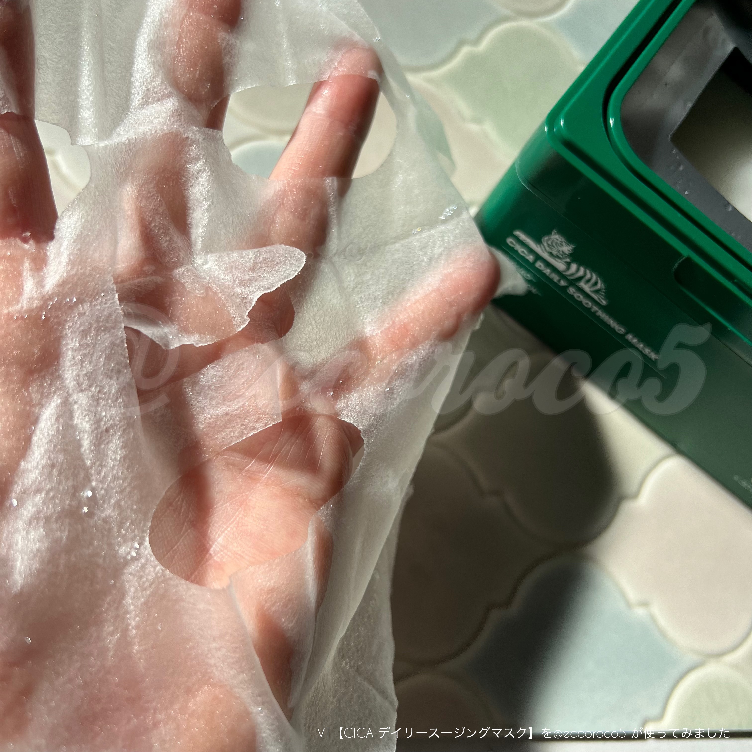 CICA デイリースージングマスク/VT/シートマスク・パックを使ったクチコミ（2枚目）