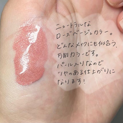 チークポリッシュ 09 Sensually センシュアリー/ADDICTION/リキッドチークを使ったクチコミ(3枚目)