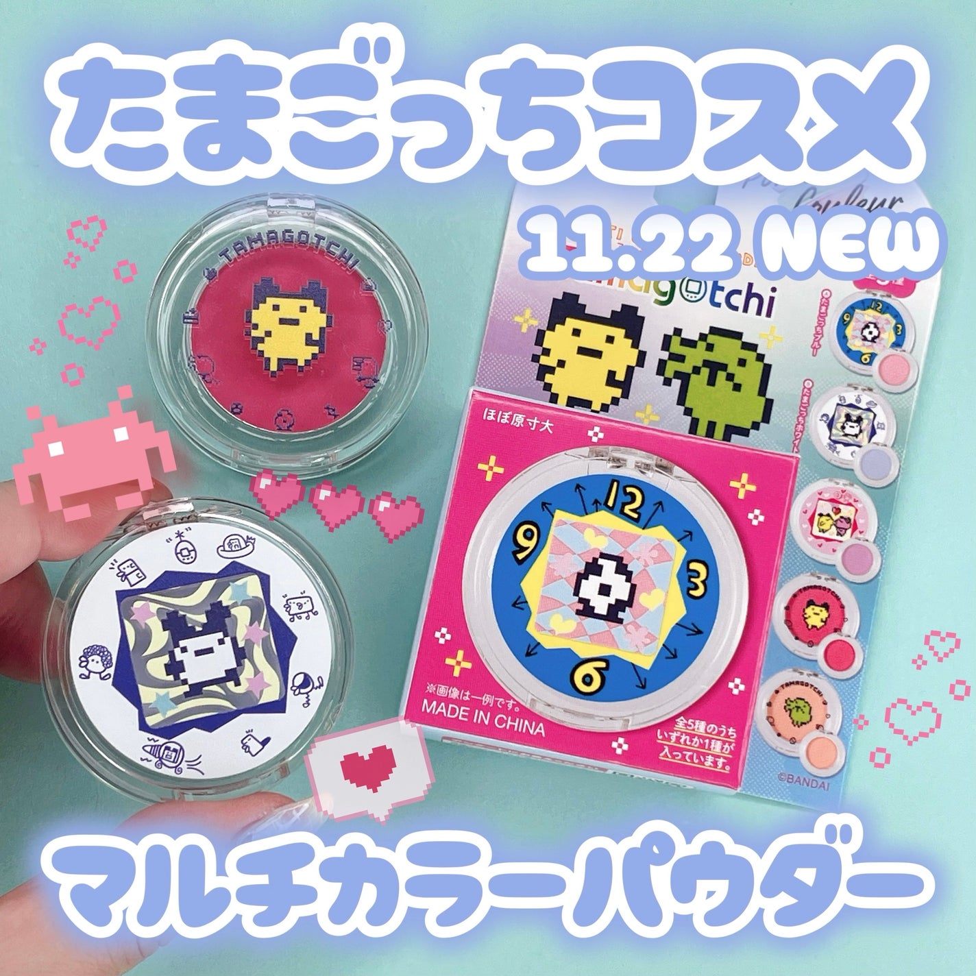 ポンデクルール クレヨンしんちゃん マルチカラーパウダー/クレアボーテ/パウダーチークを使ったクチコミ(1枚目)