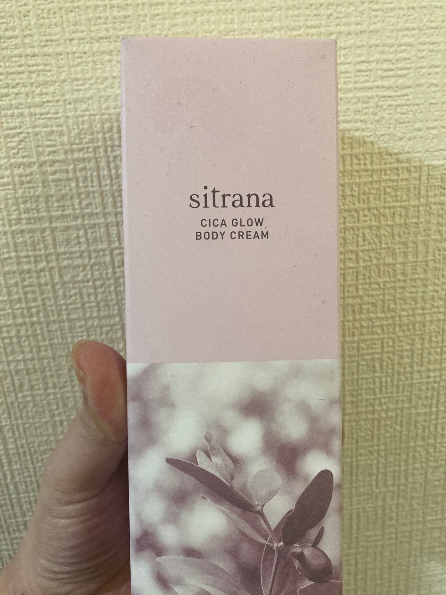 シカグロウ ボディクリーム/sitrana/ボディクリームを使ったクチコミ(1枚目)