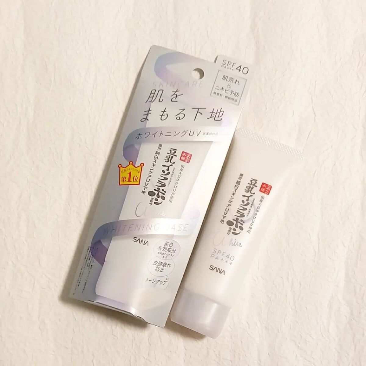薬用美白スキンケアUV下地/なめらか本舗/化粧下地を使ったクチコミ（1枚目）