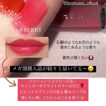 センシュアルフレッシュヌードティント/HERA/リップグロスを使ったクチコミ(3枚目)