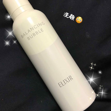 ルフレ バランシング バブル/エリクシール/泡洗顔を使ったクチコミ(1枚目)