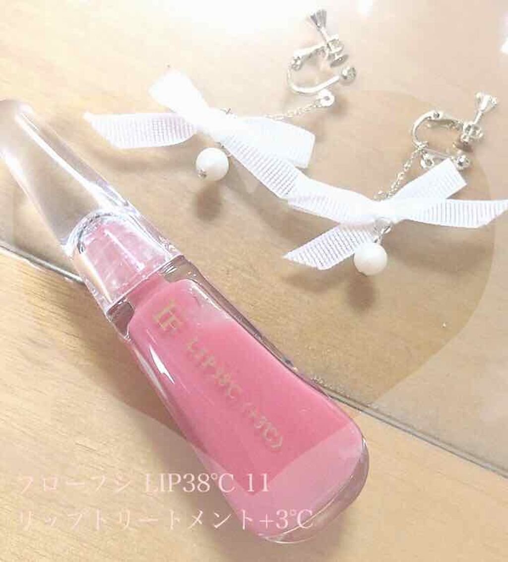 38°C / 99°F リップトリートメント (リップ美容液)/UZU BY FLOWFUSHI/リップケアを使ったクチコミ（1枚目）