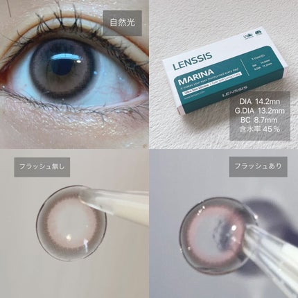 マリナシリーズ /LENSSIS/カラーコンタクトレンズを使ったクチコミ(3枚目)
