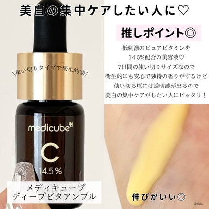 ダイブイン セラム/Torriden/美容液を使ったクチコミ(6枚目)