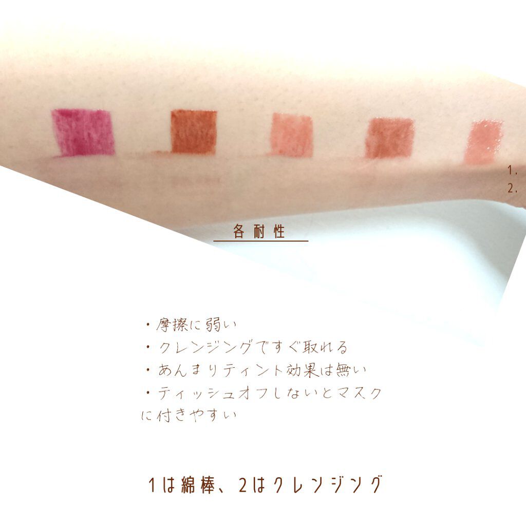 つやぷるリップR/b idol/口紅を使ったクチコミ(4枚目)