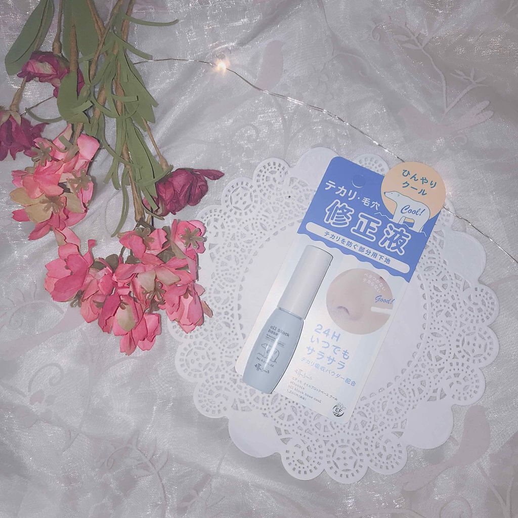 エテュセ ポアレスプライマー/ettusais/化粧下地を使ったクチコミ(1枚目)