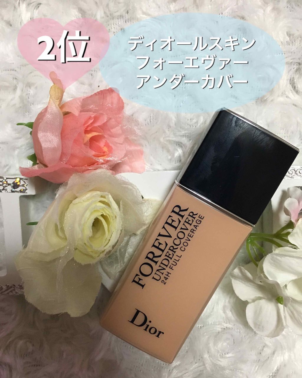 ル ブラン フリュイド ルミエール/CHANEL/リキッドファンデーションを使ったクチコミ(3枚目)