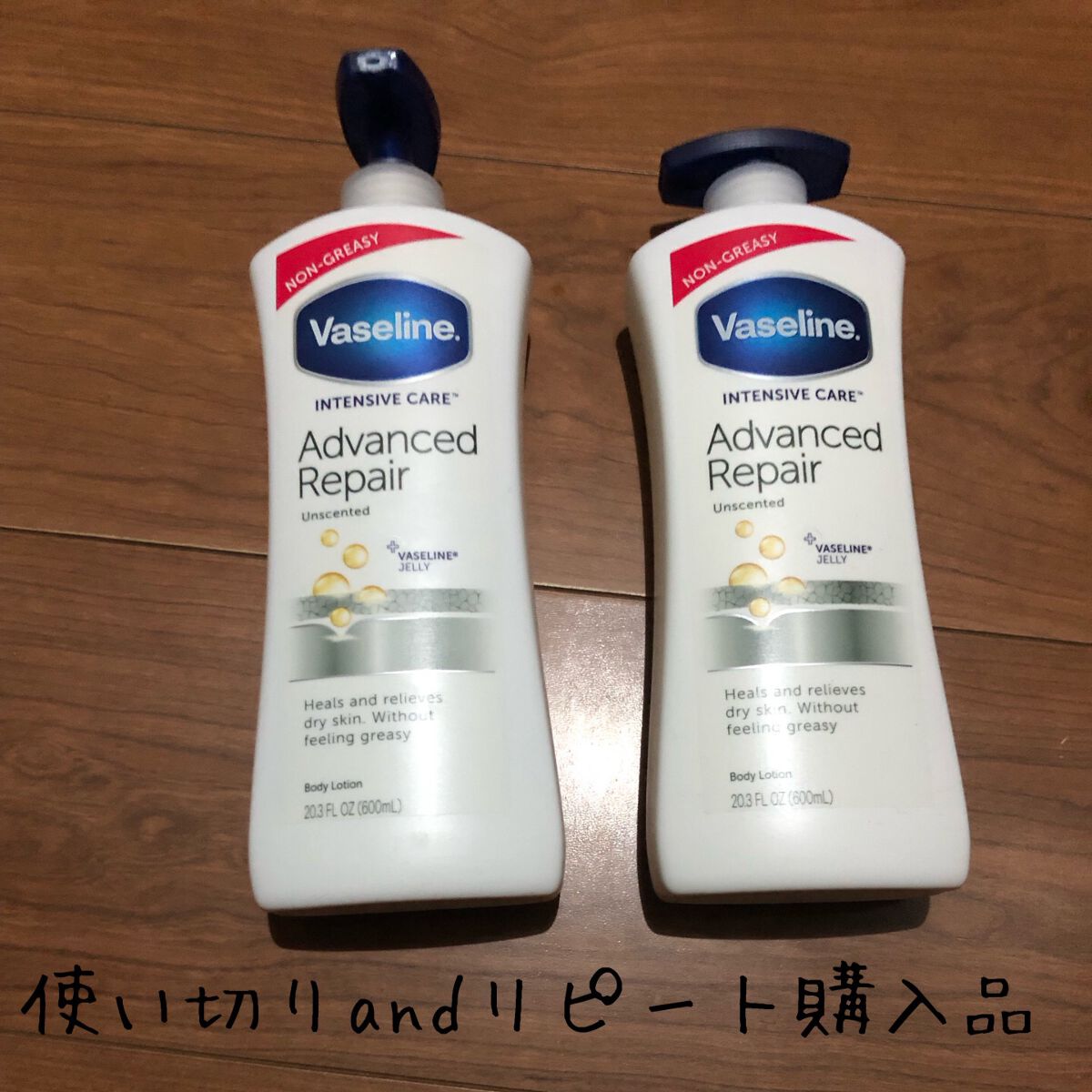 ヴァセリン アドバンスドリペア ボディローション 無香料/ヴァセリン/ボディローションを使ったクチコミ（1枚目）