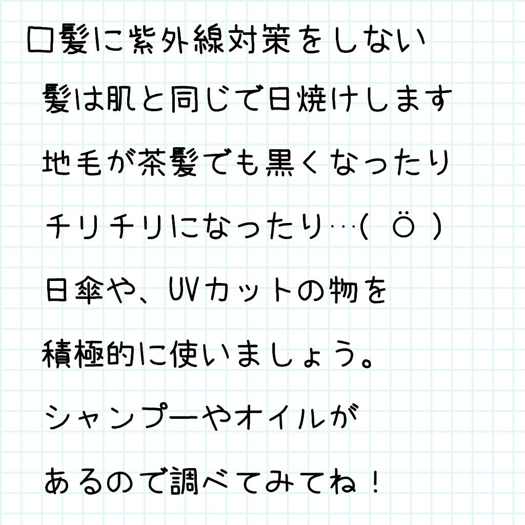 化粧用オリーブオイル/オリーブマノン/フェイスオイルを使ったクチコミ(6枚目)