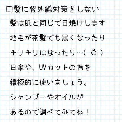 化粧用オリーブオイル/オリーブマノン/フェイスオイルを使ったクチコミ(6枚目)