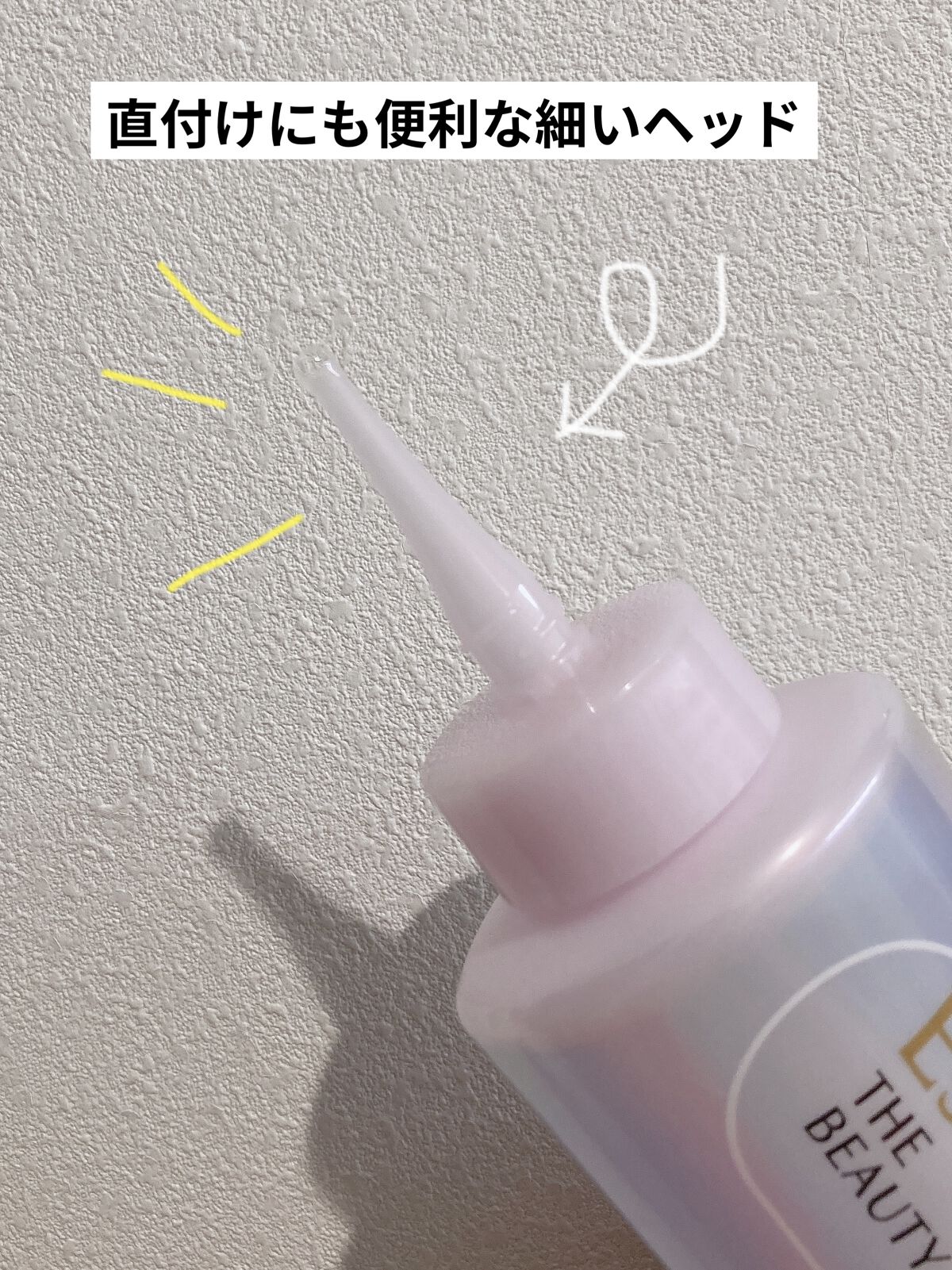 を使ったクチコミ（3枚目）