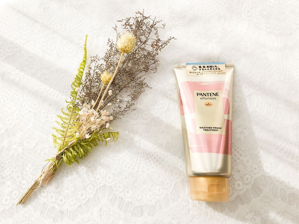 パンテーン エフォートレス ウェザープルーフ トリートメント /パンテーン/洗い流すヘアトリートメントを使ったクチコミ(3枚目)