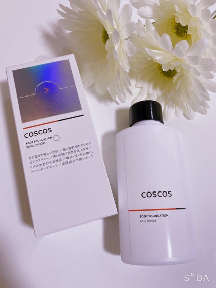 ボディファンデーション ホワイト/COSCOS/ボディミルクを使ったクチコミ(1枚目)
