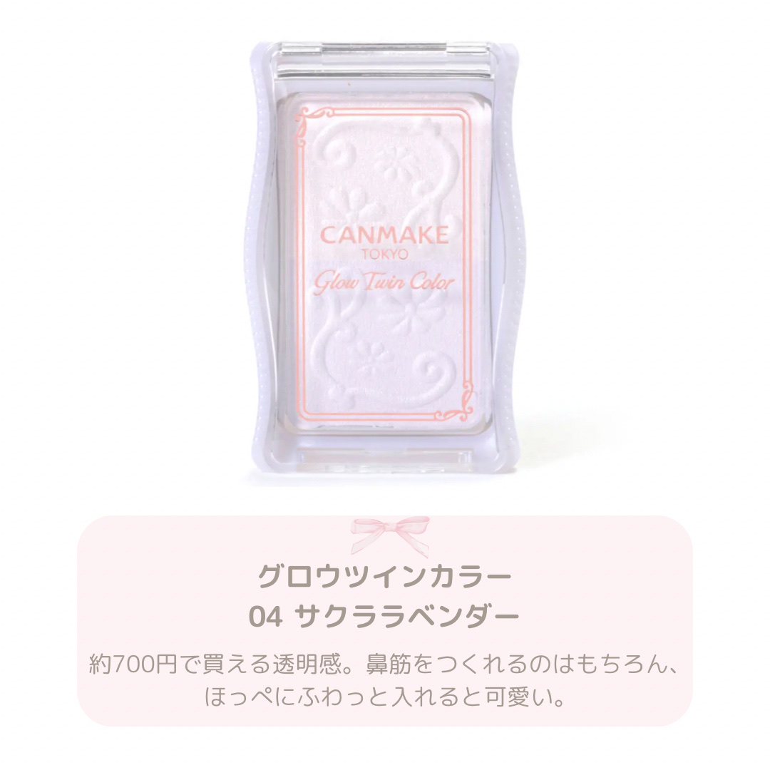 グロウツインカラー/キャンメイク/アイシャドウパレットを使ったクチコミ（3枚目）