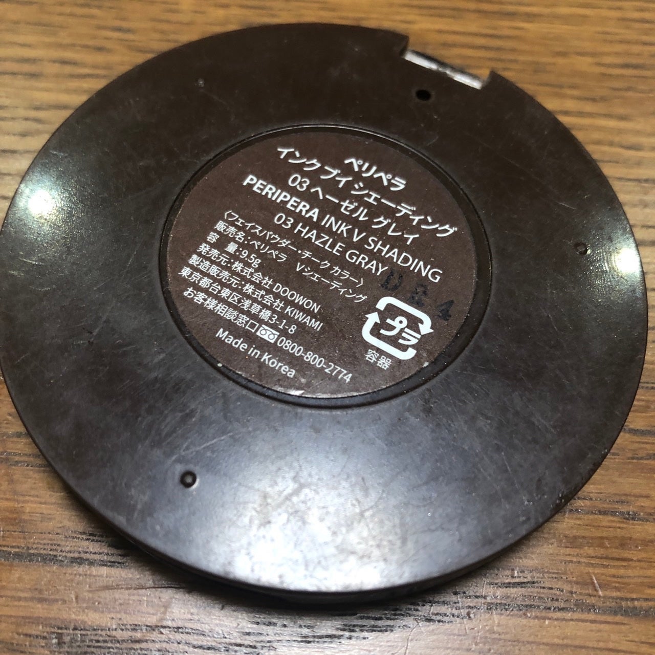 インクブイシェーディング/PERIPERA/シェーディングを使ったクチコミ(3枚目)