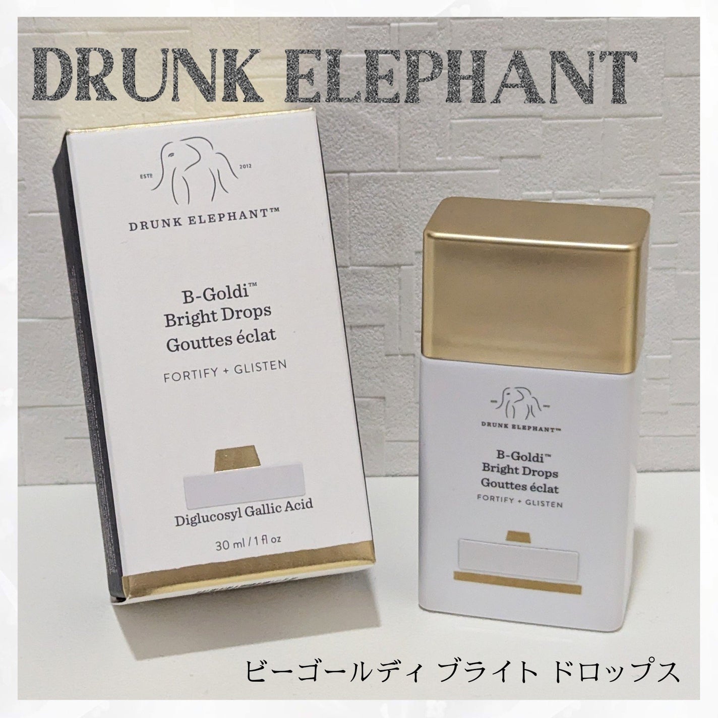 ❁まきみ❁MaQuiiii on LIPS 「アットコスメの、プレキャンで頂きました。ドランクエレファントビ..」(1枚目)