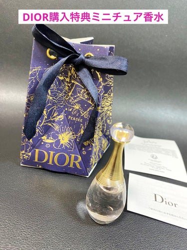 試してみた】ジャドール オードゥ パルファン / Diorのリアルな口コミ