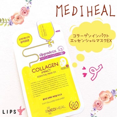 MEDIHEAL コラーゲン インパクト エッセンシャルマスクEXのクチコミ「「肌のハリ・ツヤを実感✨MEDIHEALのマスクパック」

▫️MEDIHEAL▫️

コラー.....」（1枚目）