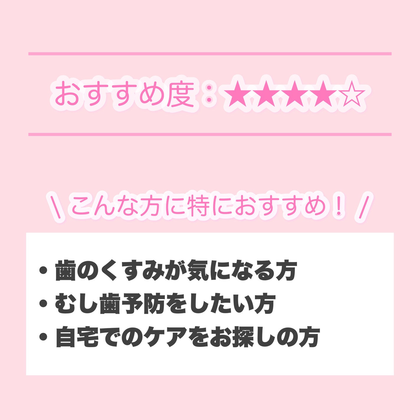 ã¢ãã¬ãŒããã¬ããª/ã¢ãã¬ãŒã/æ¯ç£šãç²ã䜿ã£ãã¯ãã³ãïŒ8æç®ïŒ