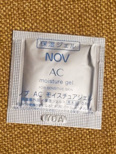 NOV AC モイスチュアジェルのクチコミ「【使った商品】
NOV
AC モイスチュアジェル

とても肌馴染みがいいジェルです！
しっとり.....」（1枚目）