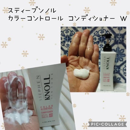 カラーコントロール シャンプー/スティーブンノル ニューヨーク/市販シャンプーを使ったクチコミ(6枚目)