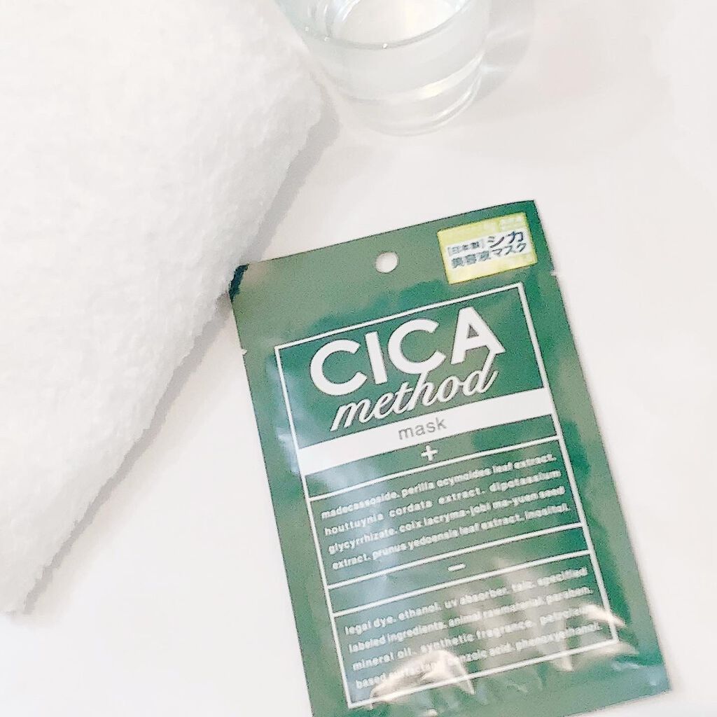 シカ メソッド クリーム/コジット/フェイスクリームを使ったクチコミ(2枚目)