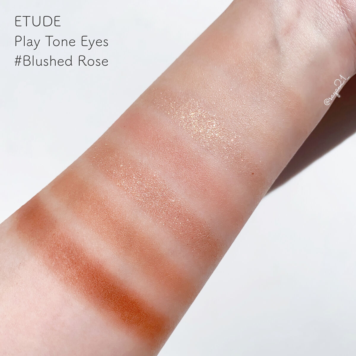 プレイトーンアイパレット/ETUDE/アイシャドウパレットを使ったクチコミ（3枚目）