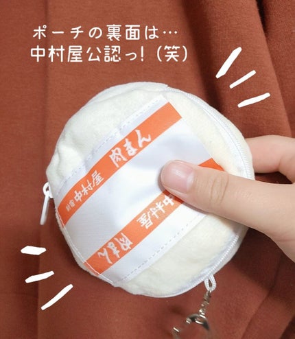 미 용 뉴 수 ミヨンニュス @フォロバ on LIPS 「はい、これどっからどう見ても肉まんですね。でも肉まんじゃない…..」(6枚目)