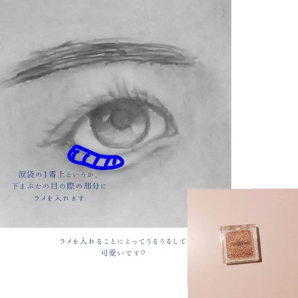 【旧品】パーフェクトスタイリストアイズ/キャンメイク/アイシャドウパレットを使ったクチコミ(3枚目)