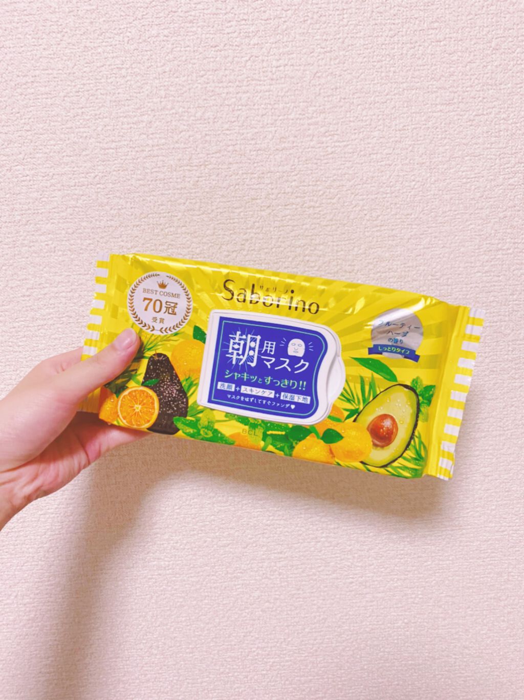 目ざまシート ひきしめタイプ/サボリーノ/シートマスク・パックを使ったクチコミ（2枚目）