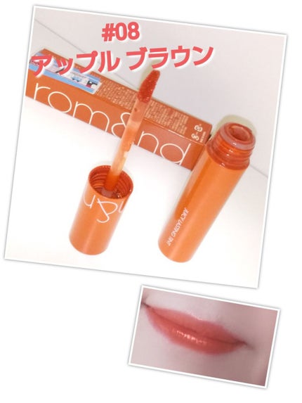 ジューシーラスティングティント/rom&nd/リップティントを使ったクチコミ(1枚目)