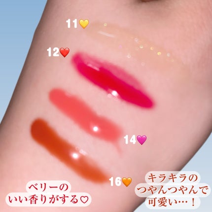 ジューシーベリープランピングリップオイル/TOCOBO/リップグロスを使ったクチコミ(4枚目)