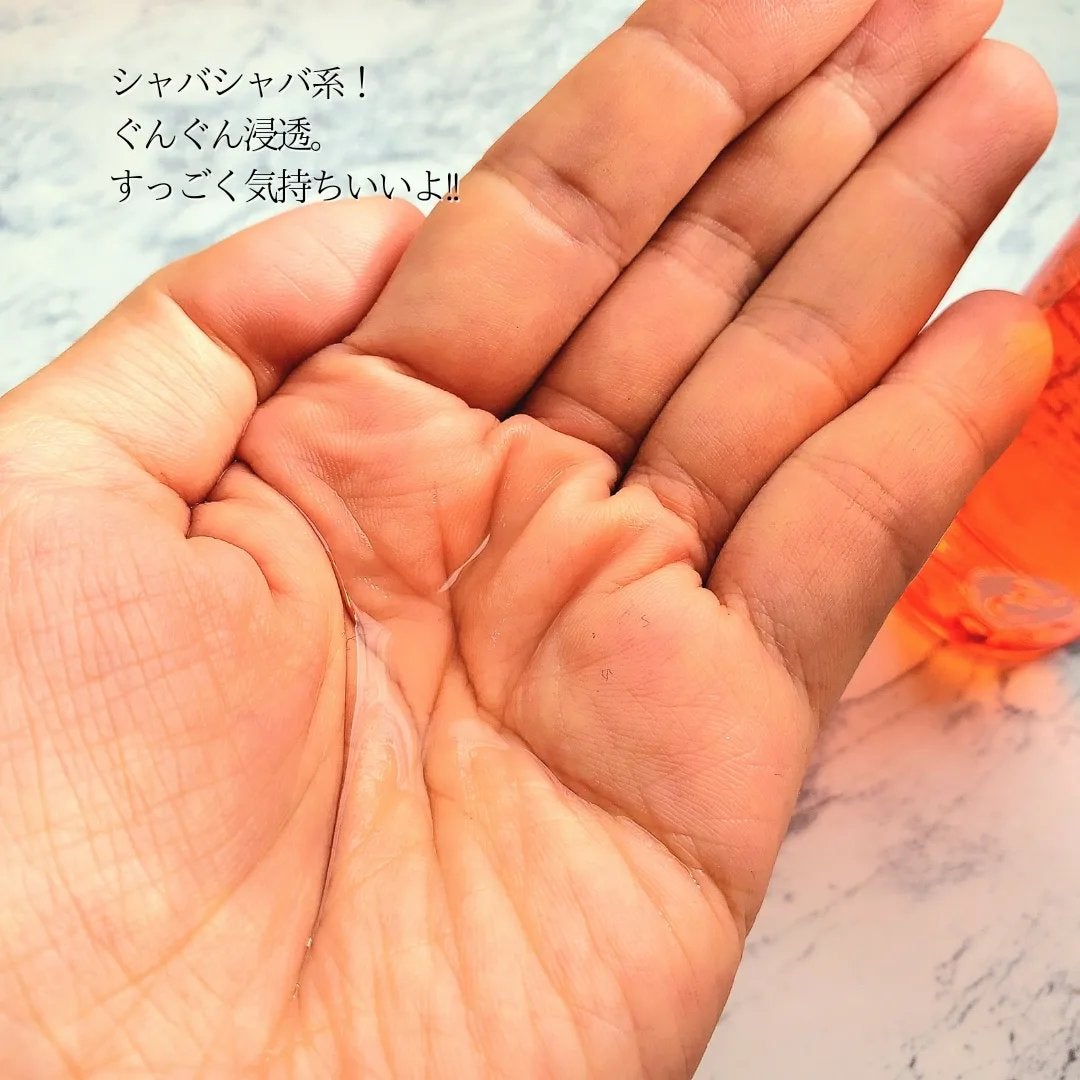 ピューローションオメガ/EPORASHE/化粧水を使ったクチコミ(4枚目)