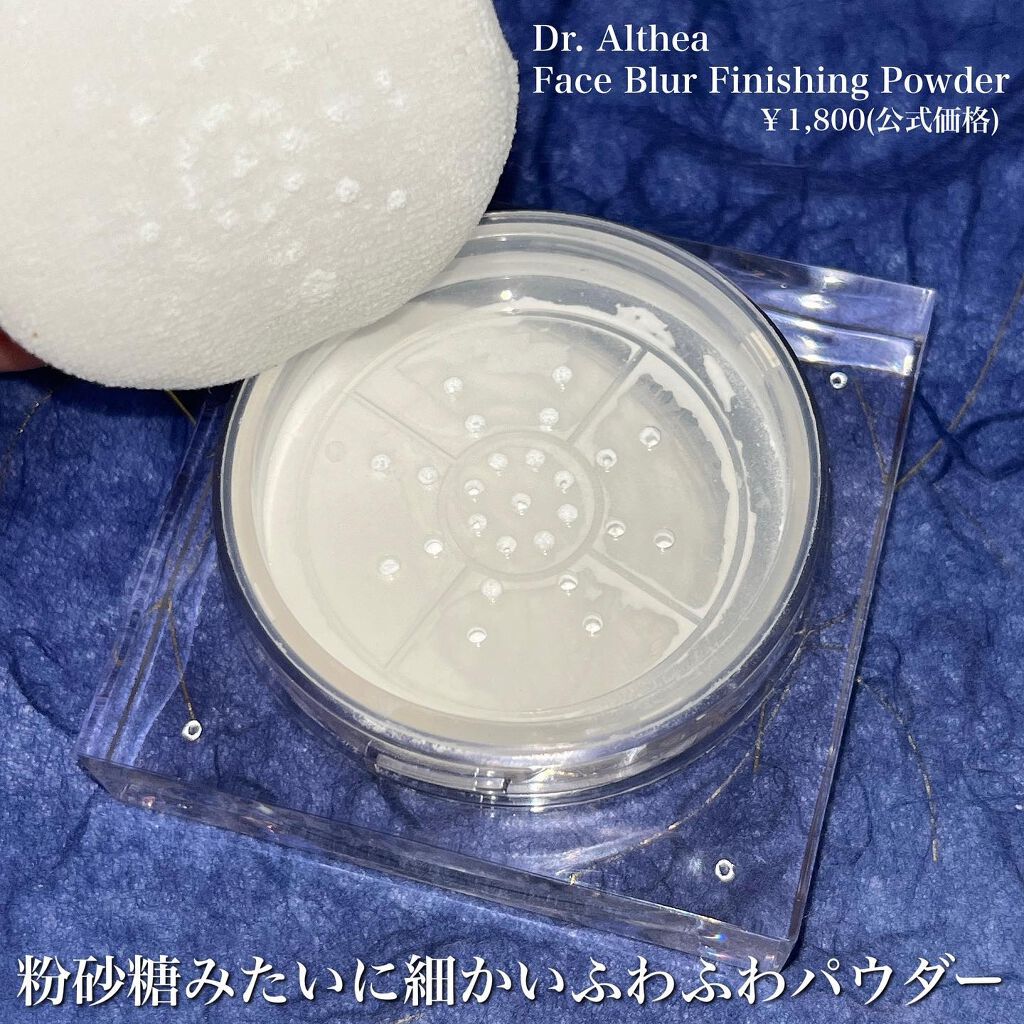 フェイス ブラー フィニッシング パウダー/Dear.A/ルースパウダーを使ったクチコミ（2枚目）