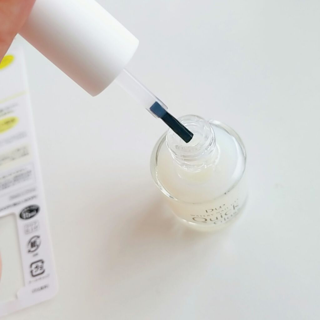 ウォータリーネイルジェル クイックグロス /D-UP/オールインワンネイルを使ったクチコミ(3枚目)