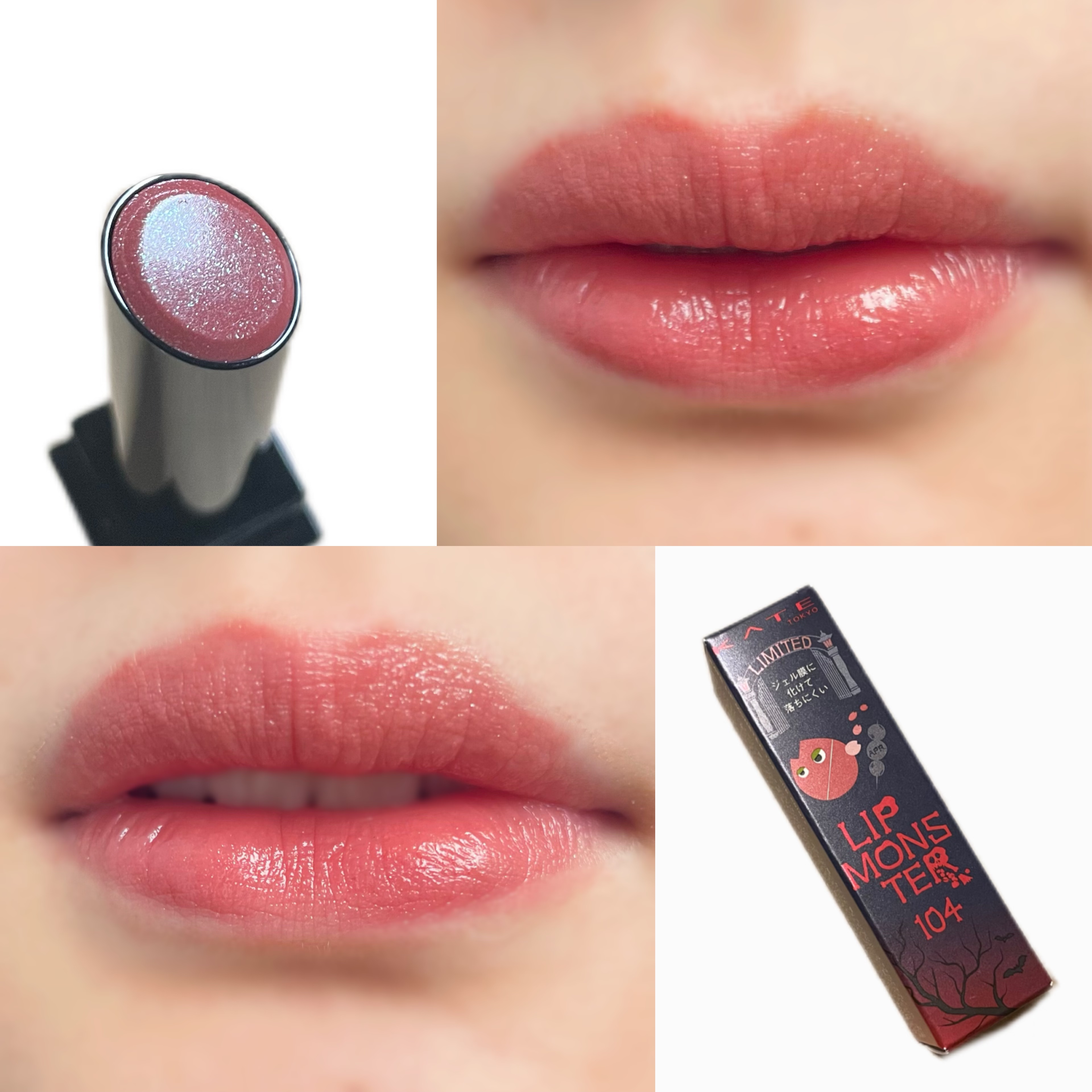 ケイト リップモンスター/KATE/口紅を使ったクチコミ（3枚目）