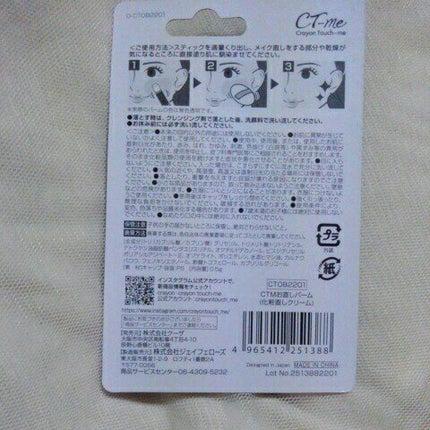 ジェルネイル(ライト対応)/セリア/ジェルネイルを使ったクチコミ(3枚目)