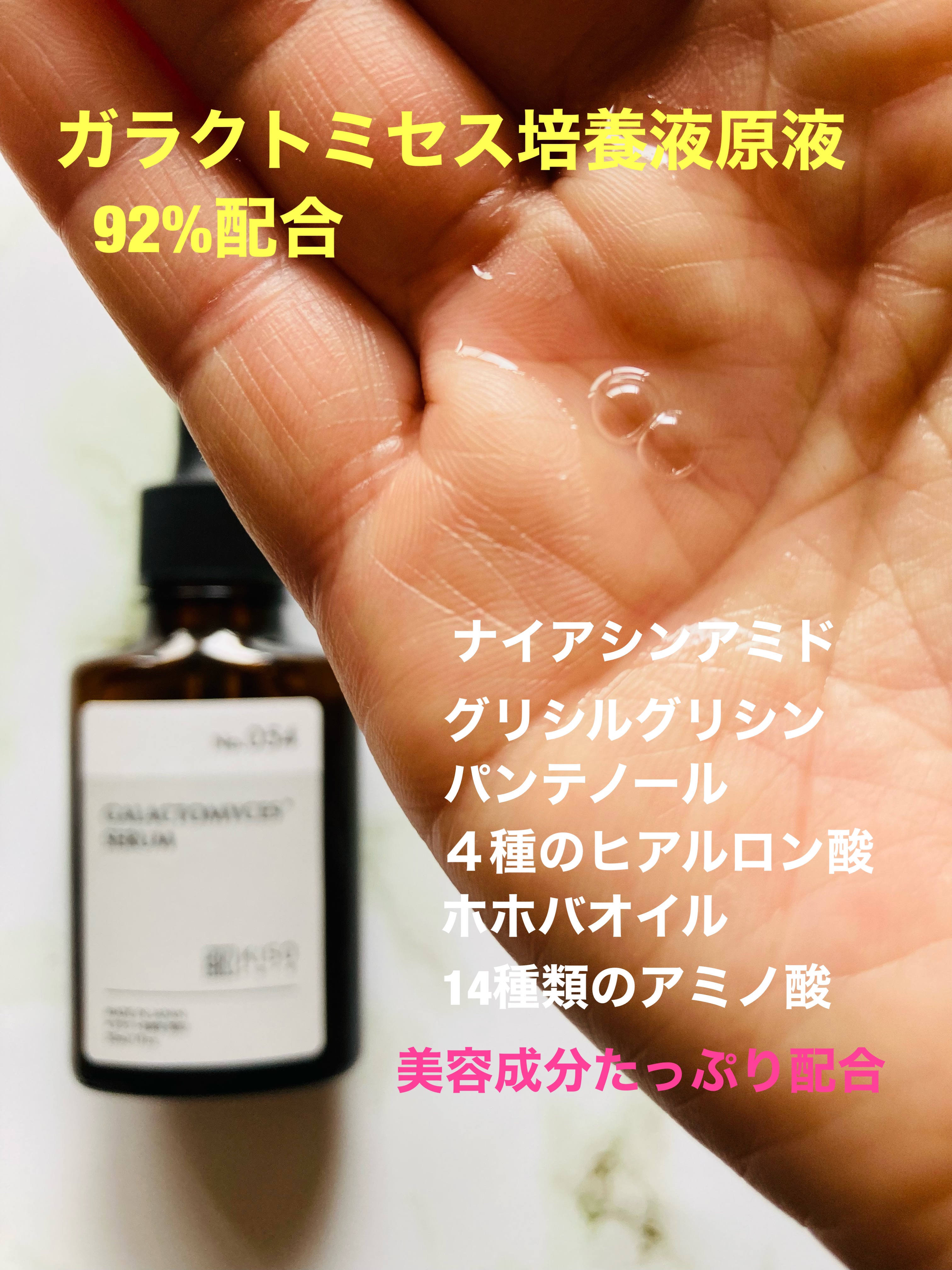 を使ったクチコミ（2枚目）